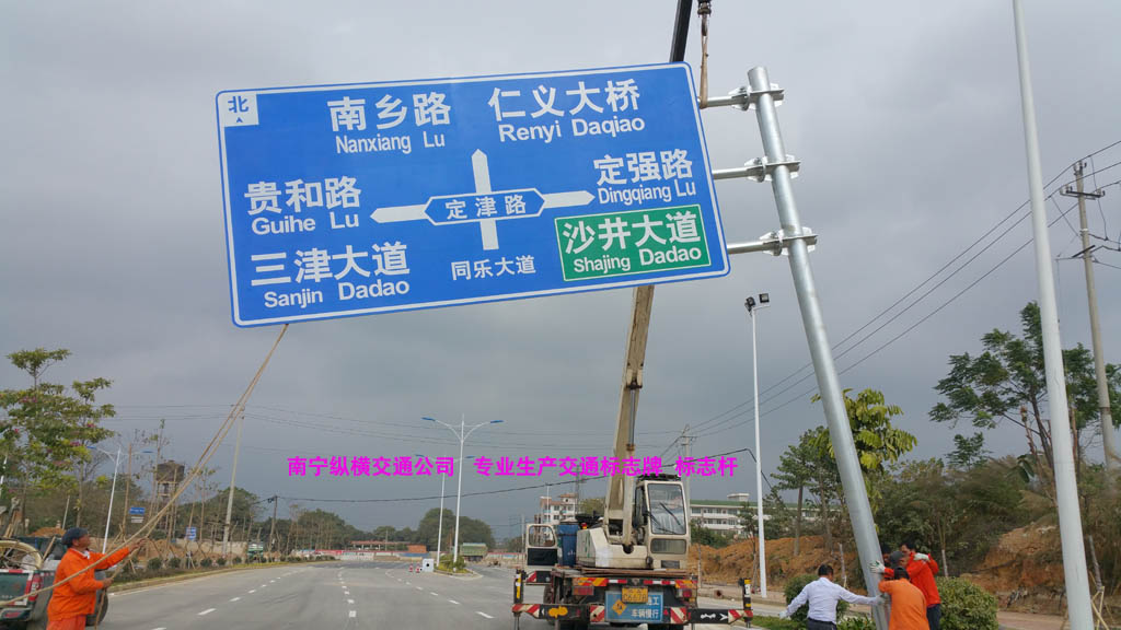 交通標志桿、標志牌生