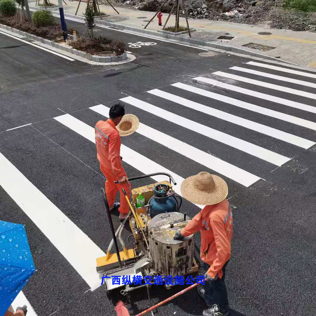桂林、柳州、梧州、來(lái)賓交通標線(xiàn)施工