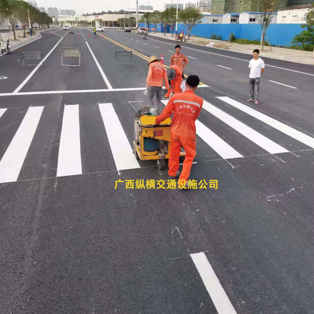 崇左、南寧、欽州、北海交通標線(xiàn)施工