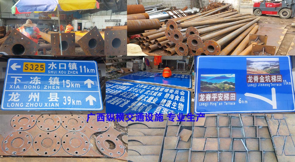 交通標桿、標志牌